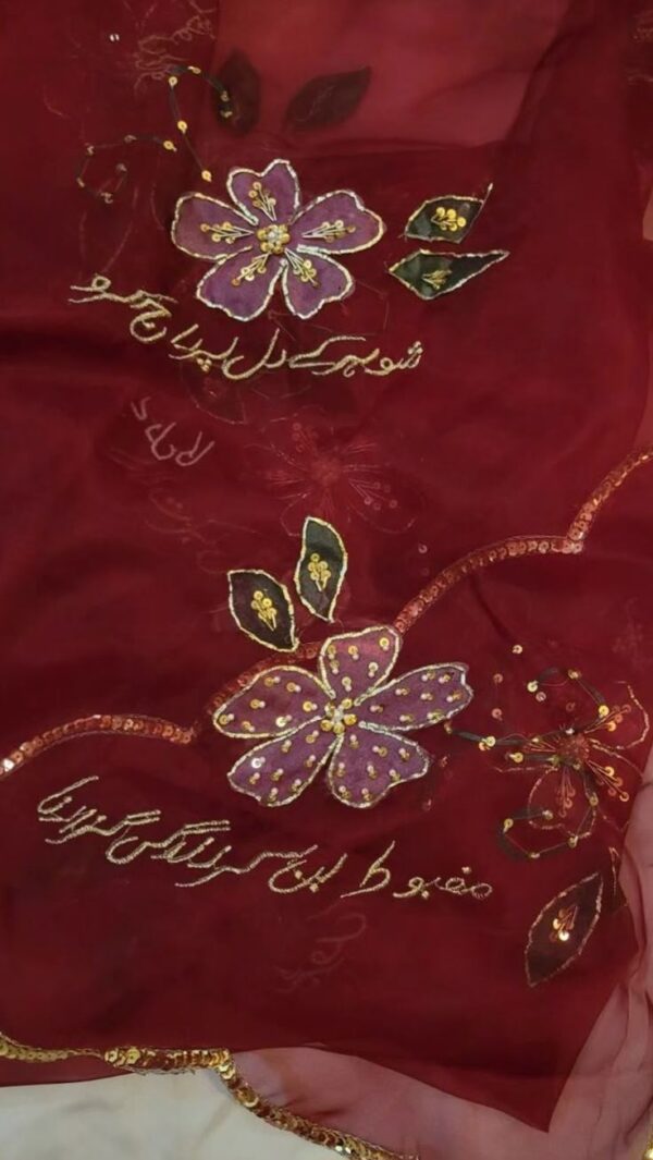 "Dil Ka Sukoon" Bridal Dupatta Handmade