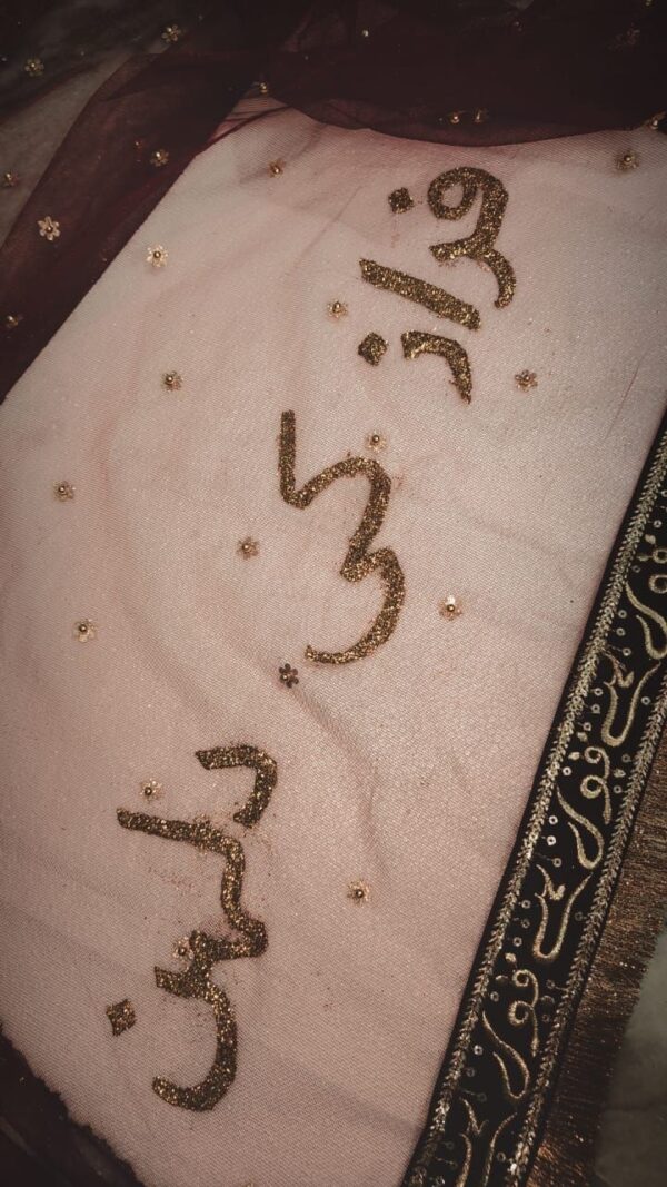 Name Dupatta Handmade