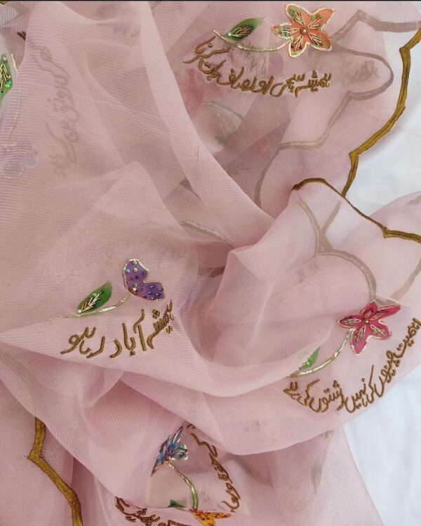 "Baap Ki Dua" Dupatta Handmade Bridal Dupatta